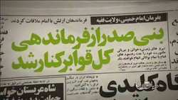 حقوق سربازان را چه کسانی نمی‌دهد؟ + فیلم
