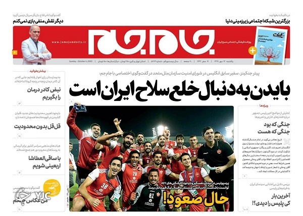 محدودیت&zwnj;های حداقلی در پایتخت قرمز/ صعود از روی AFC و سعودی ها/ بازار سرمایه در ریل ثبات