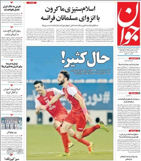 محدودیت&zwnj;های حداقلی در پایتخت قرمز/ صعود از روی AFC و سعودی ها/ بازار سرمایه در ریل ثبات