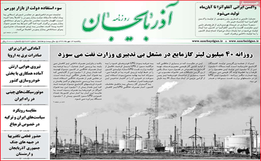 روزنامه آذربایجان