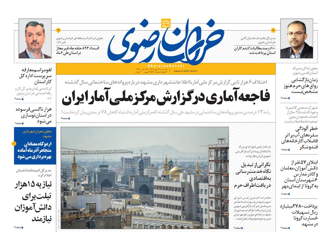 بلای ۳۰میلیارد نخ سیگار قاچاق/حقوق به مثقال تورم به خروار!