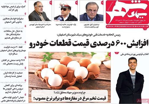 دستگاههای نظارتی به بازارورود کنند/ دفن متوفیان کرونا در امامزادگان صحت ندارد