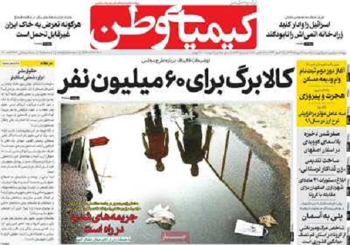 دستگاههای نظارتی به بازارورود کنند/ دفن متوفیان کرونا در امامزادگان صحت ندارد