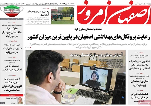 دستگاههای نظارتی به بازارورود کنند/ دفن متوفیان کرونا در امامزادگان صحت ندارد
