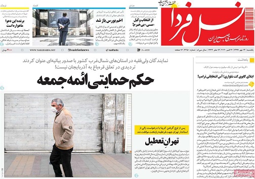 دستگاههای نظارتی به بازارورود کنند/ دفن متوفیان کرونا در امامزادگان صحت ندارد
