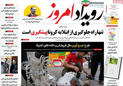 دستگاههای نظارتی به بازارورود کنند/ دفن متوفیان کرونا در امامزادگان صحت ندارد