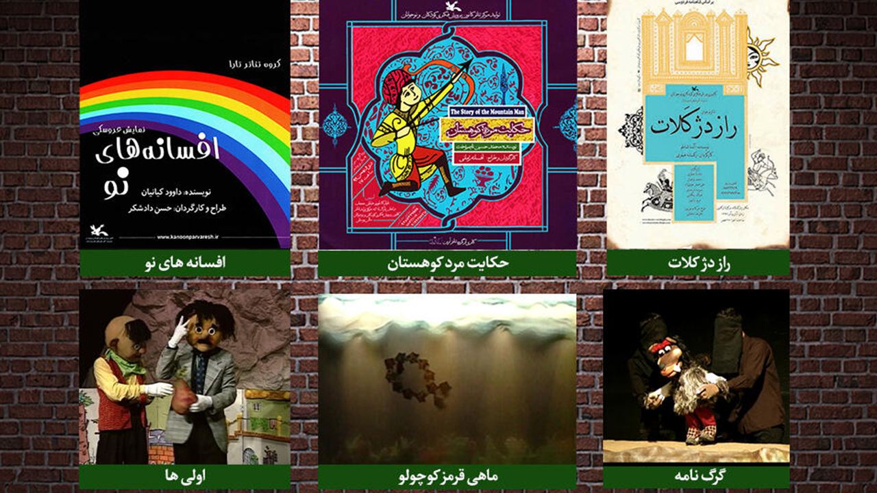 اکران هر روز یک فیلم تئاتر در پایگاه مجازی کانون