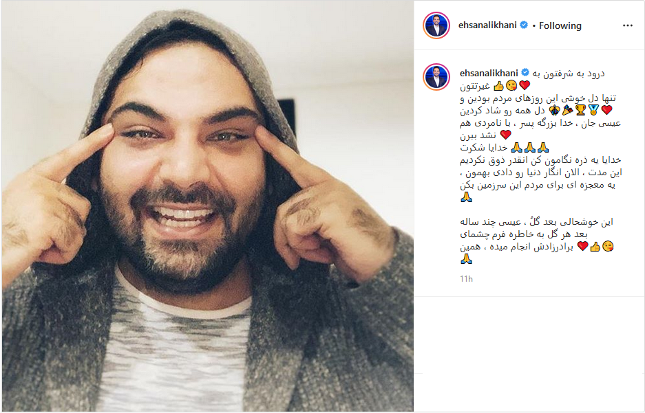 بازی پرسپولیس