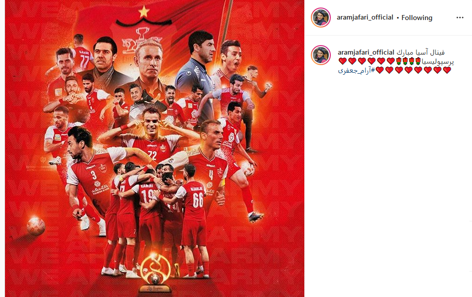 برد پرسپولیس