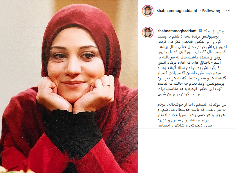 بازی پرسپولیس