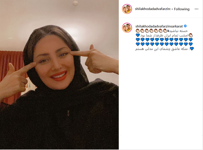 بازی پرسپولیس