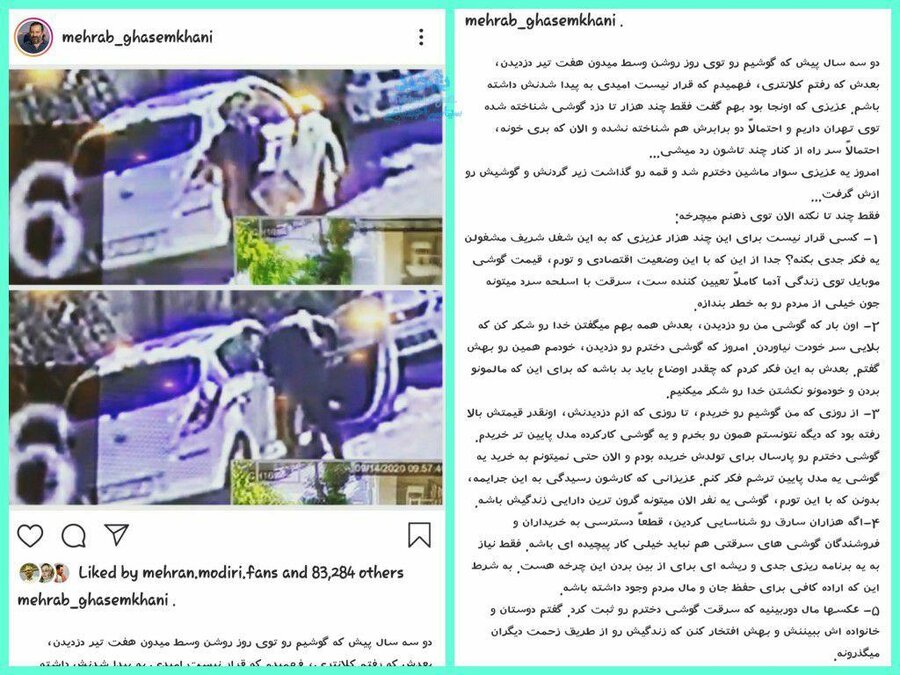 گریه دختر مهراب قاسم خانی در مواجهه با دزد قمه کش در کلانتری + گفتگو با مهراب قاسم خانی و دخترش