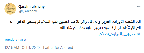 به نیابت از ما جاماندگان هم قدم بردارید