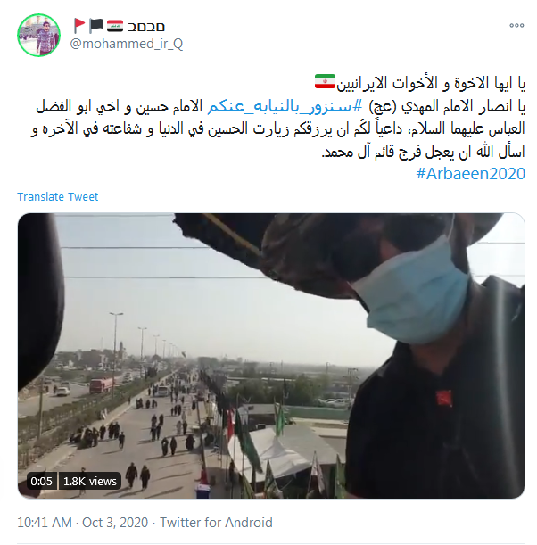 به نیابت از ما جاماندگان هم قدم بردارید