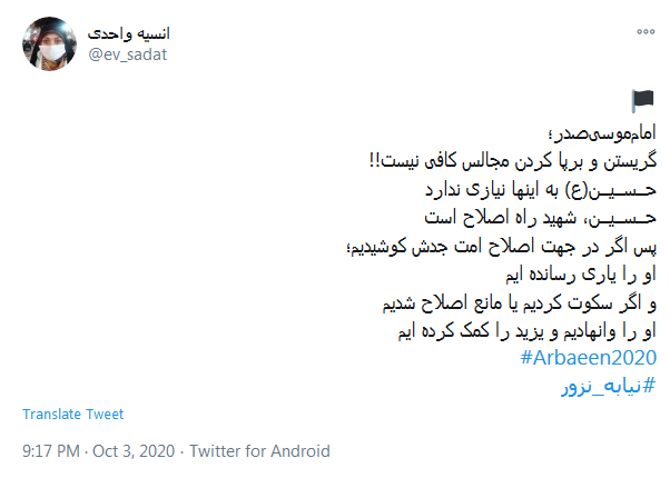 به نیابت از ما جاماندگان هم قدم بردارید