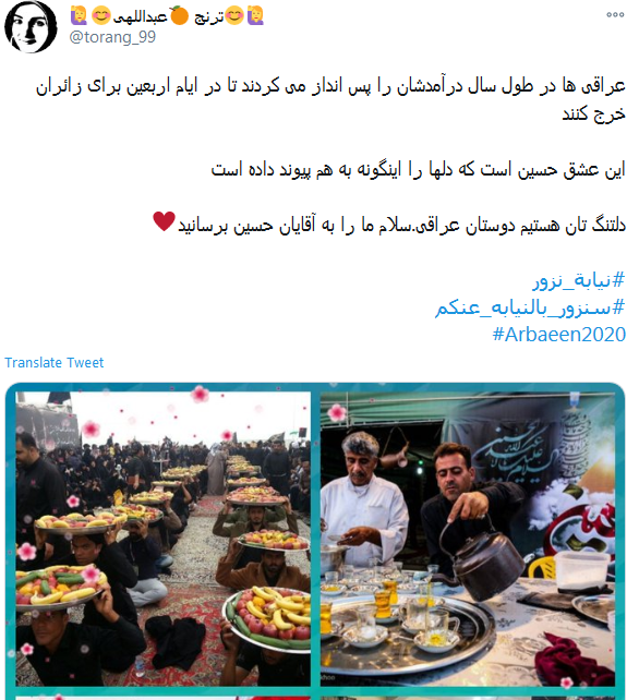به نیابت از ما جاماندگان هم قدم بردارید