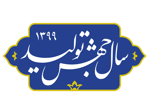 عزم سپاه عاشورا برای کمک به جهش تولید