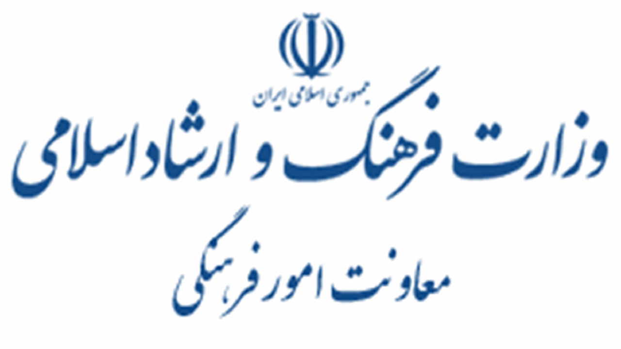 تمامی مطالبات برگزیدگان جایزه کتاب سال ۱۳۹۷ و ۱۳۹۸ پرداخت شد