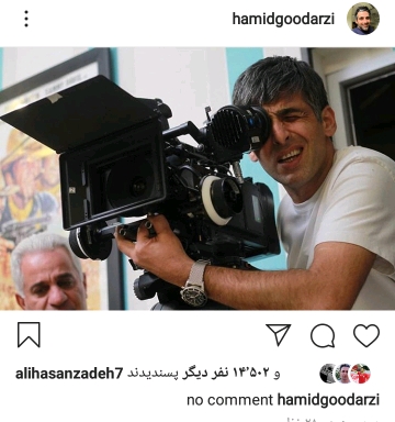 حمید گودرزی