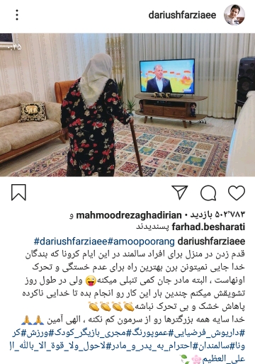 پست عمو پورنگ