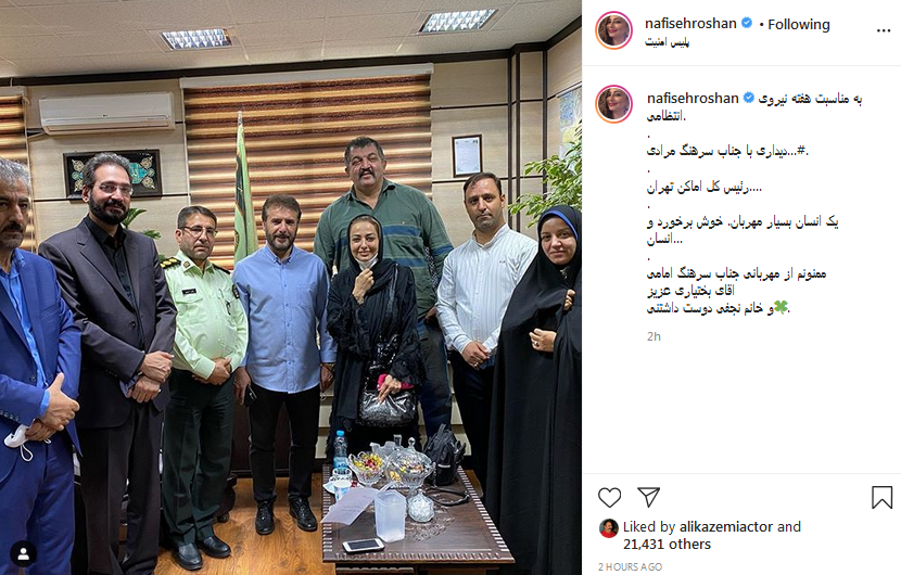 دیدار هنرمندان با نیروی انتظامی