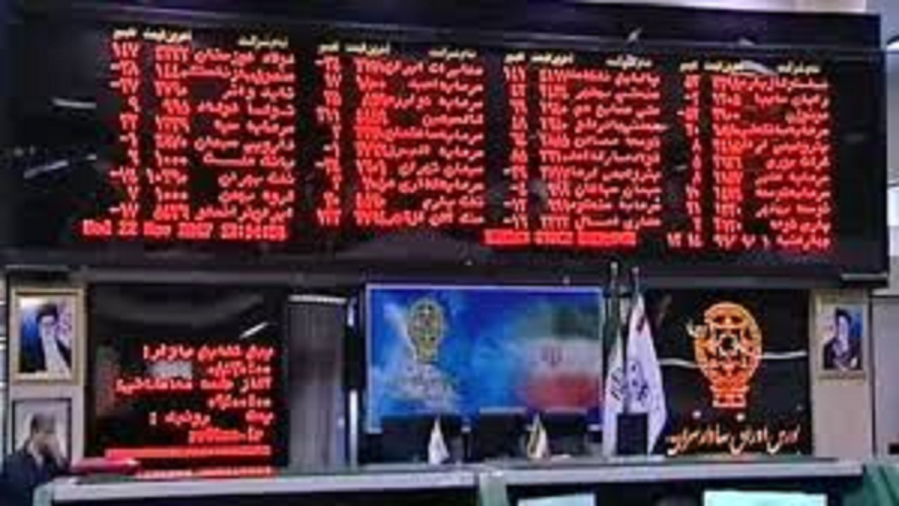کاهش ۲۳ هزار واحدی شاخص بورس