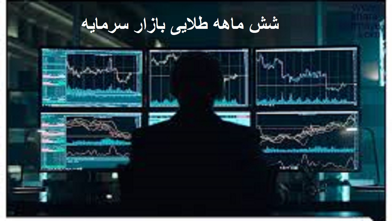 نیمه دوم سال سهام بخریم یا مسکن؟ / پیش بینی‌ها خبر از کاهش نرخ طلا می‌دهند