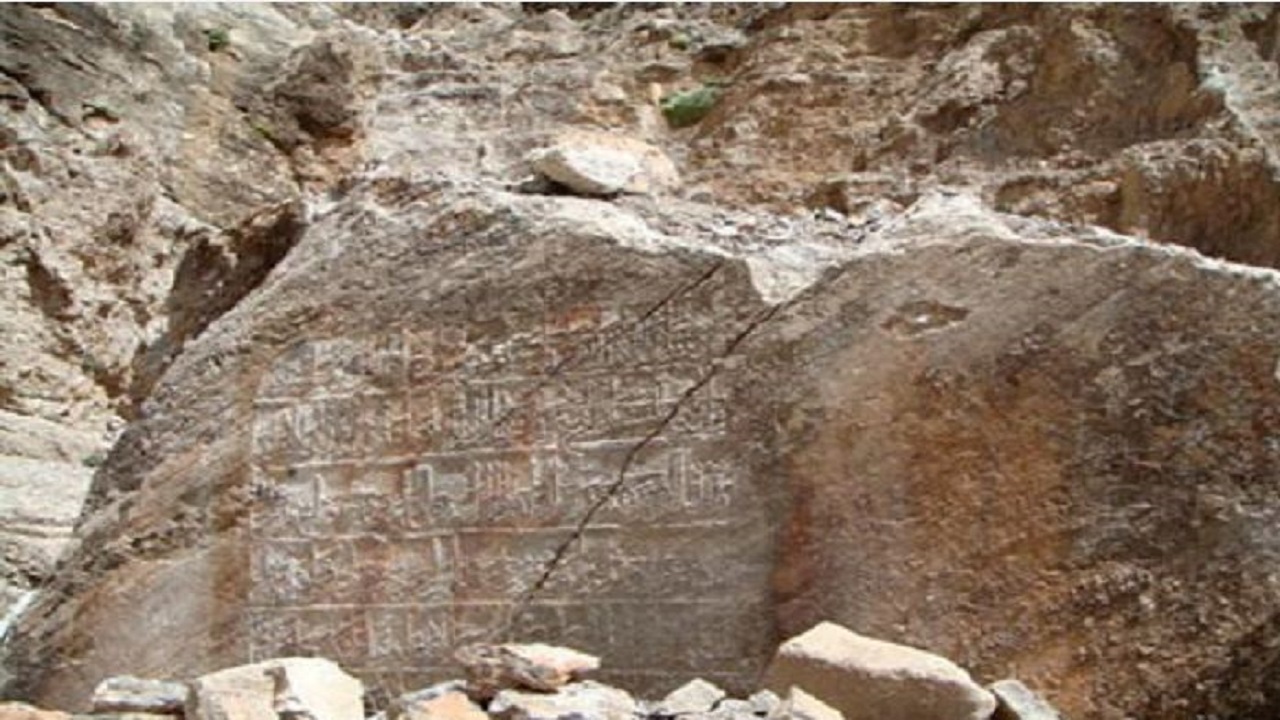از
