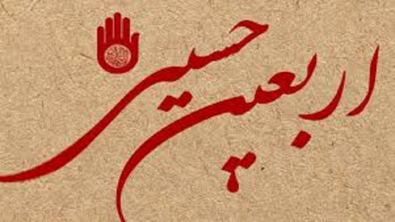 تلویزیون برای اربعین چه برنامه‌هایی دارد؟