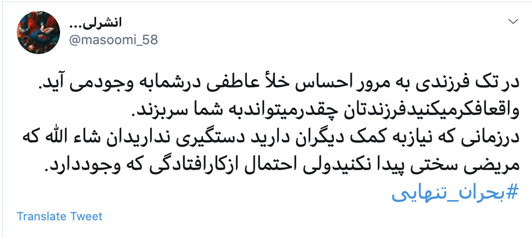 تک فرزندی