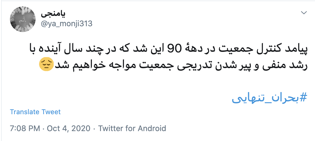 تک فرزندی