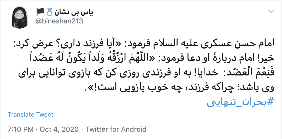 بحران تنهایی