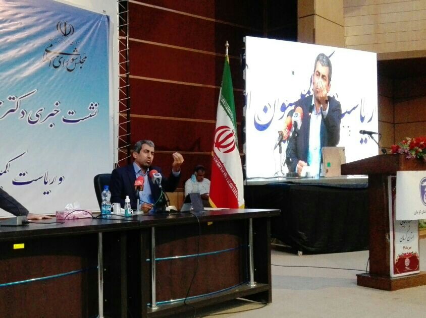  نشست خبری پورابراهیمی، نماینده مردم کرمان و راور در مجلس 