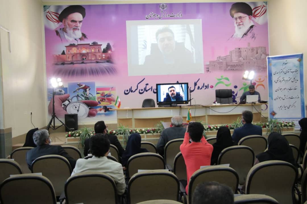 رونمایی از شبکه ملی آسیب&zwnj;های اجتماعی جوانان در کرمان 
