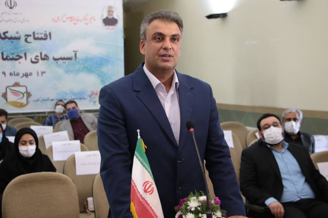 فراخوان سراسری شبکه ملی آسیب‌های اجتماعی منتشر می‌شود