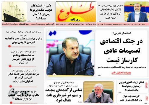 خاتم شیراز روی پیشخوان فراموشی/نوسان ۳۴۰۰ تومانی کره