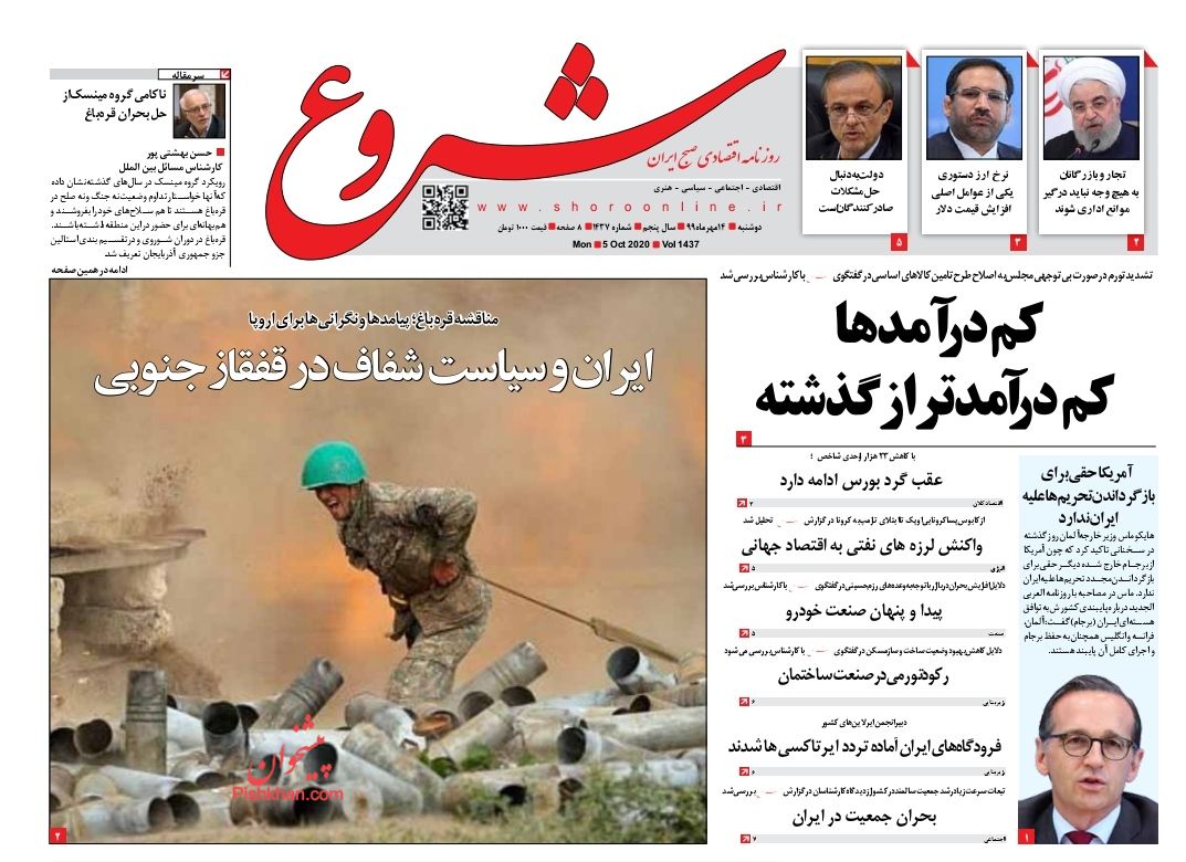 حمایت از صادرکنندگان خوش&zwnj;سابقه/ سکته در بازار ارز و سکه/ صنعتگران اسیر بروکراسی بورس کال