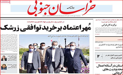 بازار گل آلود ، ماهیگیر فراوان/ غم نان و دردِ جان/ زیر و بم ریزش ارز