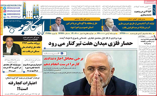 بازار گل آلود ، ماهیگیر فراوان/ غم نان و دردِ جان/ زیر و بم ریزش ارز