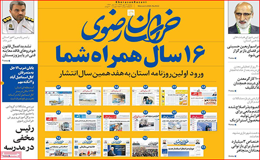 بازار گل آلود ، ماهیگیر فراوان/ غم نان و دردِ جان/ زیر و بم ریزش ارز