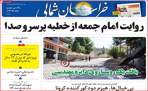 بازار گل آلود ، ماهیگیر فراوان/ غم نان و دردِ جان/ زیر و بم ریزش ارز