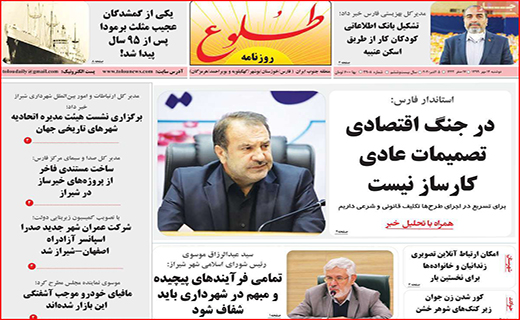 بازار گل آلود ، ماهیگیر فراوان/ غم نان و دردِ جان/ زیر و بم ریزش ارز