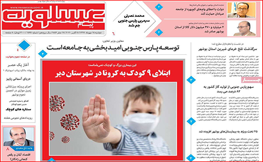 بازار گل آلود ، ماهیگیر فراوان/ غم نان و دردِ جان/ زیر و بم ریزش ارز