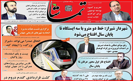 بازار گل آلود ، ماهیگیر فراوان/ غم نان و دردِ جان/ زیر و بم ریزش ارز