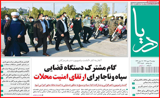 بازار گل آلود ، ماهیگیر فراوان/ غم نان و دردِ جان/ زیر و بم ریزش ارز