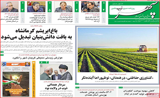 بازار گل آلود ، ماهیگیر فراوان/ غم نان و دردِ جان/ زیر و بم ریزش ارز