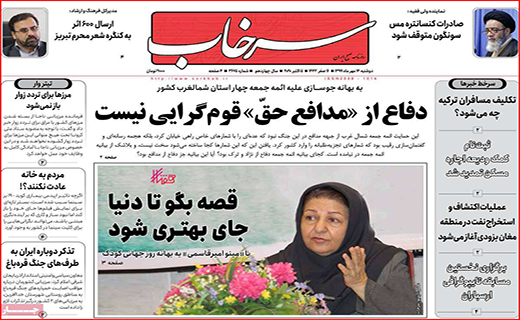 بازار گل آلود ، ماهیگیر فراوان/ غم نان و دردِ جان/ زیر و بم ریزش ارز