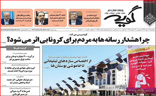 بازار گل آلود ، ماهیگیر فراوان/ غم نان و دردِ جان/ زیر و بم ریزش ارز