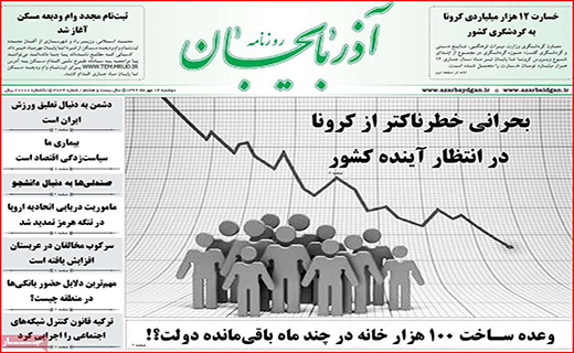 بازار گل آلود ، ماهیگیر فراوان/ غم نان و دردِ جان/ زیر و بم ریزش ارز