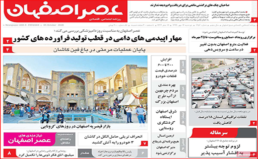 بازار گل آلود ، ماهیگیر فراوان/ غم نان و دردِ جان/ زیر و بم ریزش ارز
